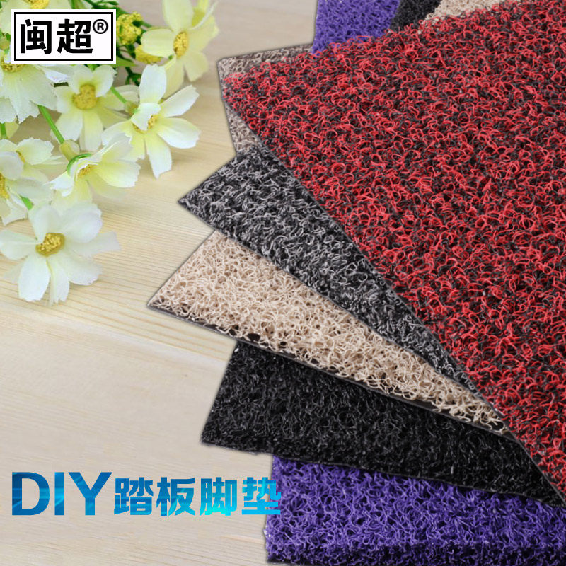 Moron Electric Car Footbed Pedal Cushion Silk Ring Anti-Tread Cushion Universal Electric Bottle Car Pedaling Mat self-cut DIY waterproof