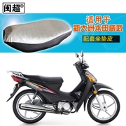 Áp dụng cho xe máy Sundiro Honda We Deer 110 cong màu bạc được bọc đệm phản quang bọc da PU - Đệm xe máy