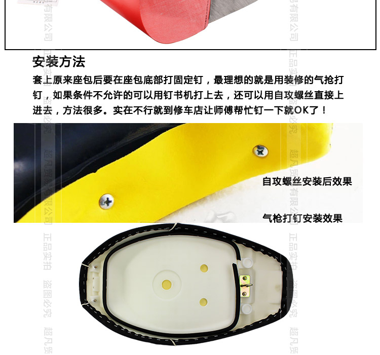 Bao bọc bọc da sâu bướm bọc da xe máy cho Tianying HJ125T-16C / D 	bọc da yên xe máy sh