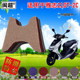 Minchao is suitable for Wuyang Honda Yazhi 110 motorcycle scooter foot pads wire ring foot pads anti-slip foot pads