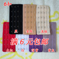 (Buy 2 get 1 free buy 3 get 2 free) Stainless steel bra shapewear extension 3 rows 6 buckles extension buckles multi-row buckles