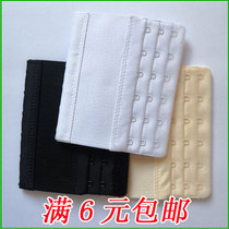 (Buy 2 get 1 free buy 3 get 2 free) Stainless steel bra shapewear extension elastic 3 rows 6 buckles extension buckle