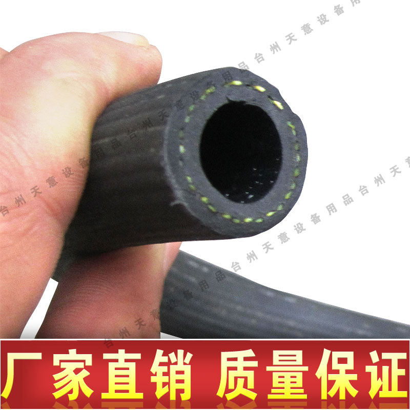Panda God Dragon Black Cat Crown Zeus High-pressure Cleaner Return Pipe PX-55 58 Washing Machine Rubber Backwater Pipe
