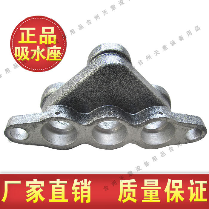 Black panda panda high pressure cleaning machine 55 type 58 type 40 258 358 water absorption seat