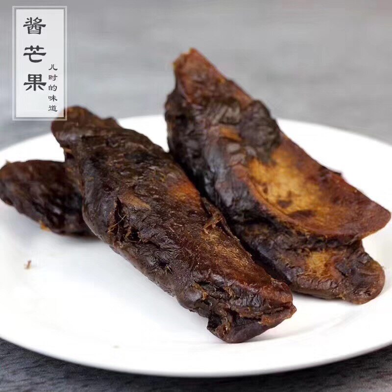 The Taste Nine Made of Dried Orange Peel Mango in Changsha Shivering Voice Net Red Shop Bisoft Source Fried Stock New Pint 