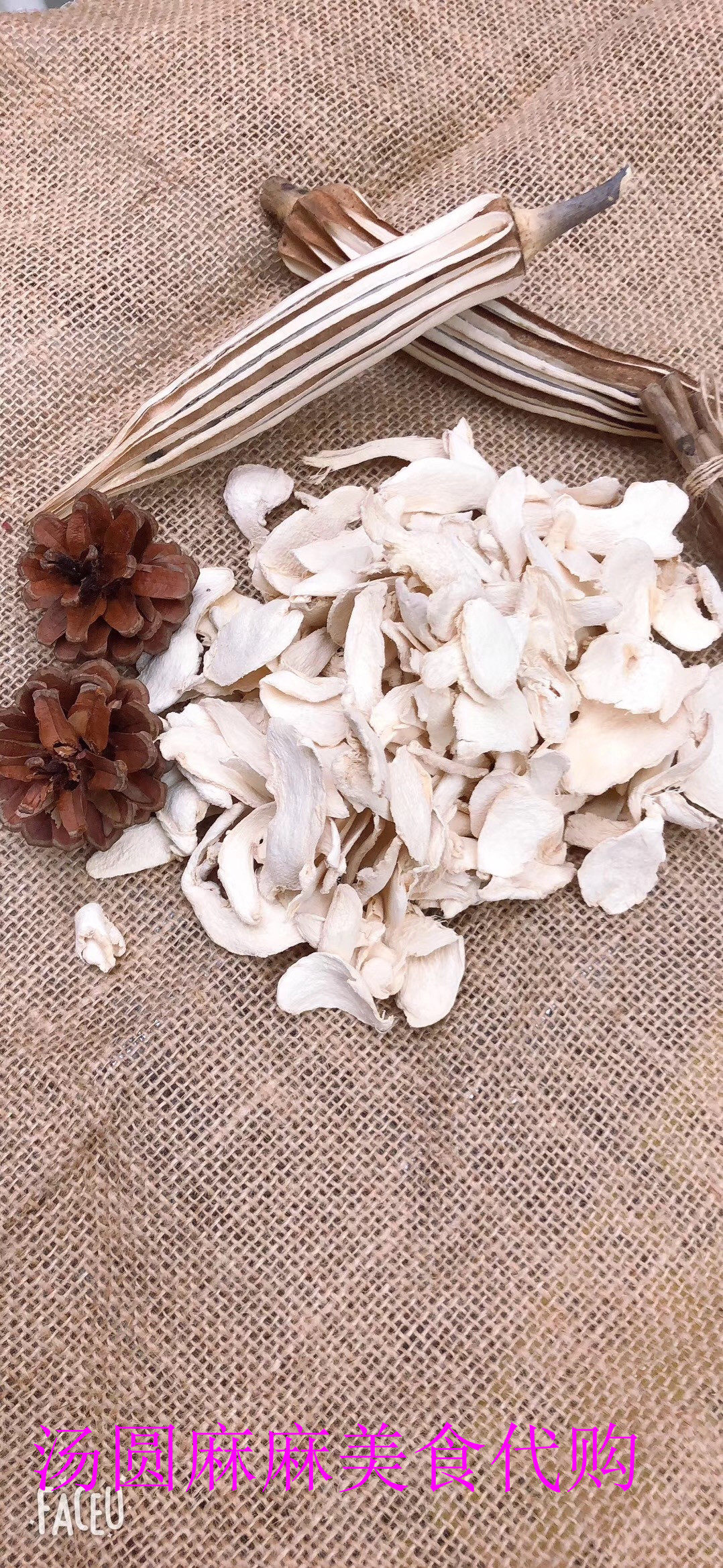 Shake-up Changsha Internet Red Food Bixiangyuan Fried Goods Shop South Doorway 46 Fried Goods Dry Volt Ginger 1 catty 