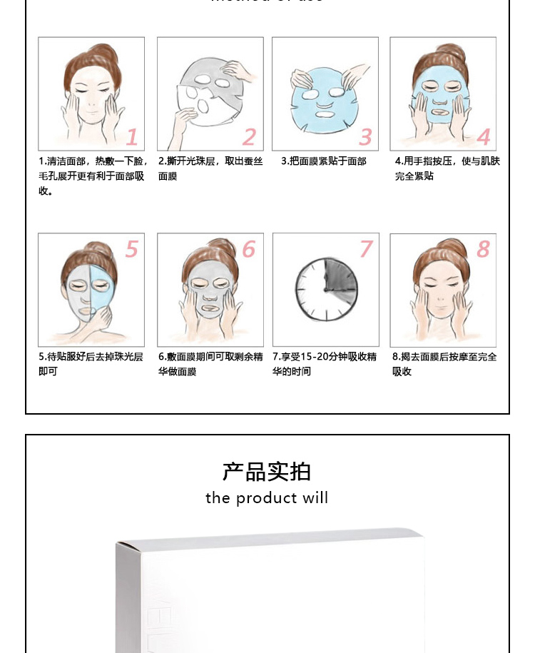 WEILAIYA 紧 紧 修 Mặt nạ 5 miếng da người cho mặt nạ mới mặt nạ dưỡng da tế bào gốc