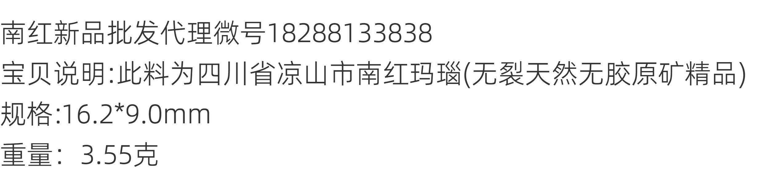 аксессуары для шеи 川料凉山南红 无裂原矿柿子红樱桃红平安扣面包圈吊坠挂件 3.55克