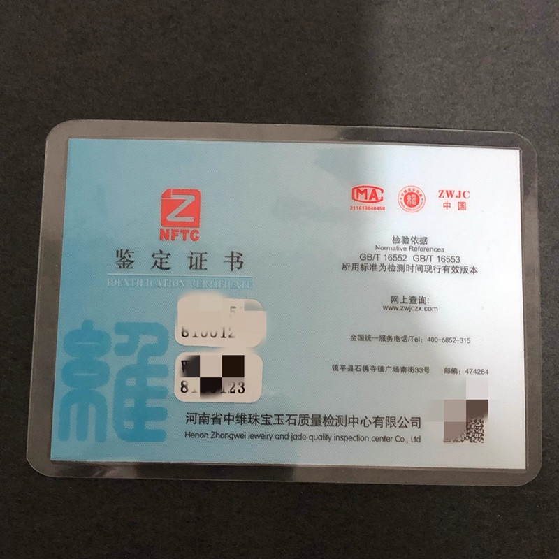 аксессуары для шеи 川料凉山南红 无裂原矿柿子红樱桃红平安扣面包圈吊坠挂件 3.55克