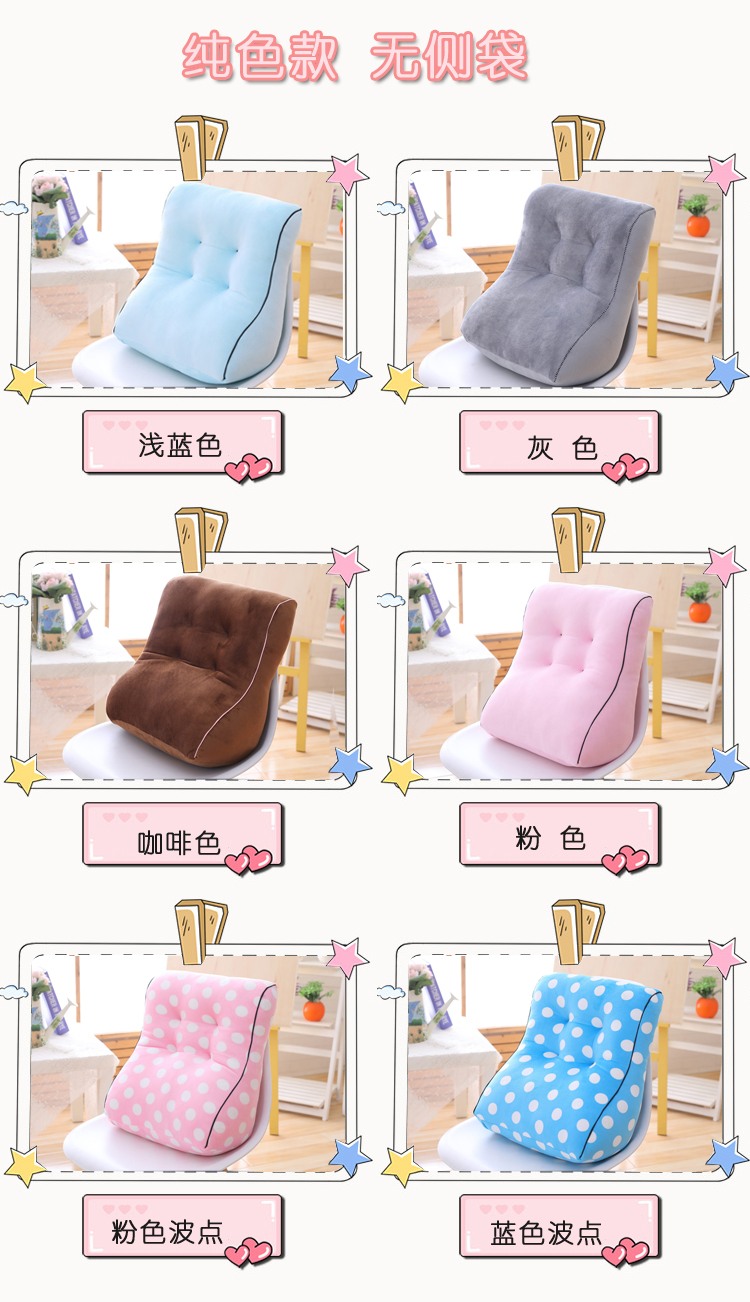 Pikachu đệm văn phòng eo gối ghế lưng đệm gối gối thắt lưng pad gối thắt lưng xe - Trở lại đệm / Bolsters gối tựa lưng văn phòng cao su non