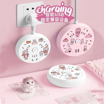 Cute socket USB multi-function wiring board Charging source plug board Household 5 meters with wire drag board Desktop plug board