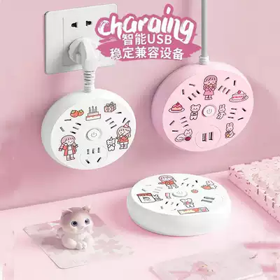 Cute socket usb multifunctional wiring board charging plug-in board household 5 m strip extension cord desktop plug-in board