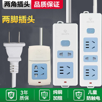 Bull drag line board two-pin plug row 2-hole socket Long-line porous socket plug plug board household electric plug board 1 meter