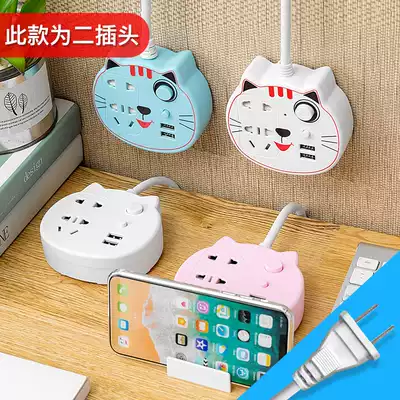 A two-pronged plug 2 plug two feet extension with usb socket converter multi-line socket charging board