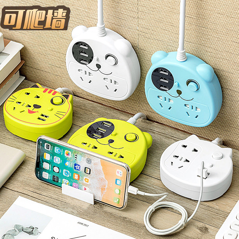 Dormitory extension cable Student usb socket plug row multi-function with wire extension cable Household porous long line row plug 5 meters