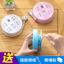 USB socket Dormitory student storage electric plug board wiring board take-up plug row multi-function household plug board with wire