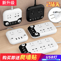 2-pin socket Two-end hole plug row USB socket converter plug row Multi-function plug board with long-term wiring board