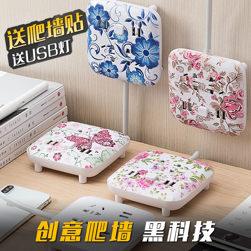 Wall-climbing socket USB plug row household long-term wiring board multi-function converter electric drag plug board 5 meters row plug