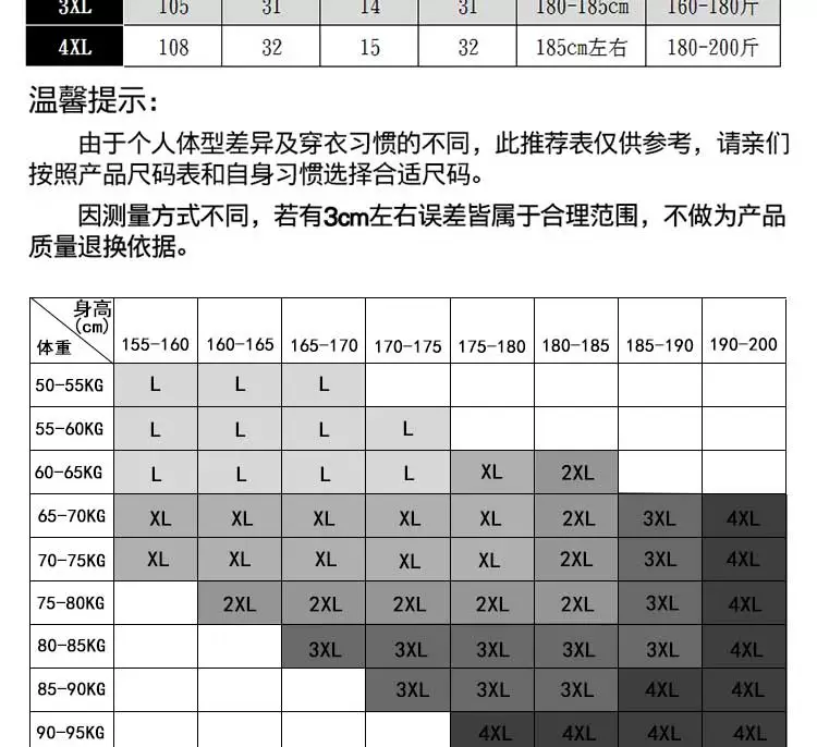 Huấn luyện bóng đá mùa thu và mùa đông quần thể dục