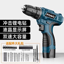 Woodworking electric screw household screwdriver tool lithium battery 12v electric hand drill to drill rechargeable small hand drill