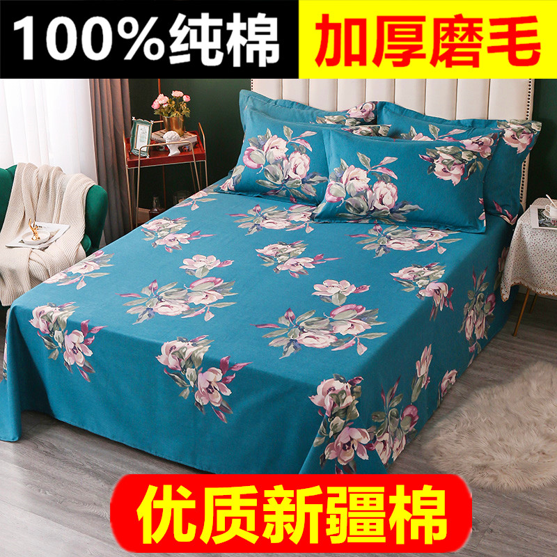 100% cotton sheet single piece cotton double bed autumn and winter thickening 1 8m sheet brushed pillowcase single student bed