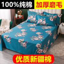  Spring and autumn single piece 100%cotton sheets Pure cotton double bed thickened 1 8m quilt single brushed pillowcase Single student bed