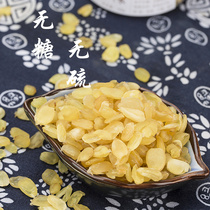 Yunnan bipod saponin rice snow lotus seed sugar-free saponin rice 100g can be matched with peach gum snow swallow wild Tremella