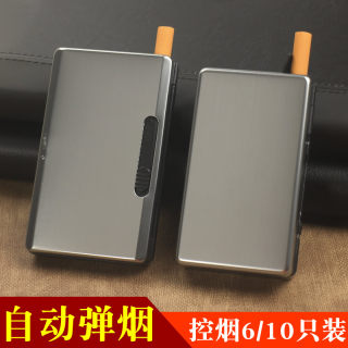 6 ultra-thin sealed pressure-resistant portable engraved cigarette box