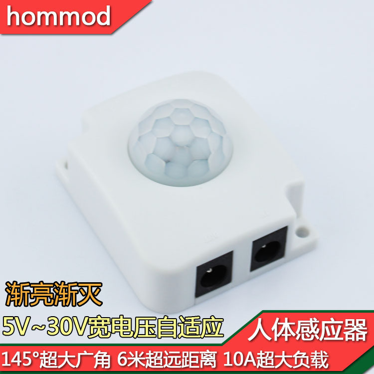 5v12v24v human body sensor switch light gradually extinguished darkening delay photosensitive adjustment 4A load 3 M 145 °