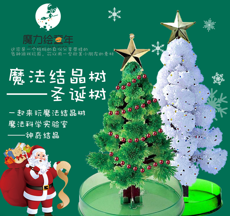 Christmas Tree flowering Magic Christmas Tree Crystal flowering Science Experiment Watering Christmas Tree will open Snowflake Magic Tree