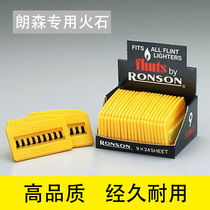 RONSON Langson flint stone original imported high quality lighter universal soft flint stone 9 pieces