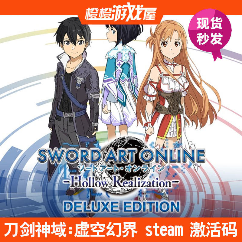 PC Gaming Knife Sword God Domain: Vanity Fiction World Steam Activation Code Serial Number Cdkey Spot Seconds