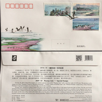 2019-15 Poyang Lake Stamp Head Office First Day Covers