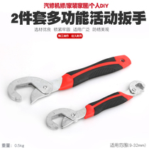 Multi-functional universal wrench adjustable wrench quick-opening wrench live pipe wrench labor-saving live pipe pliers