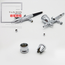 Lotus crown spray cap Corolla needle cap model accessories Spray Pen front cap crown cap crown cap spray cap cap flat cap spray pen cap cap