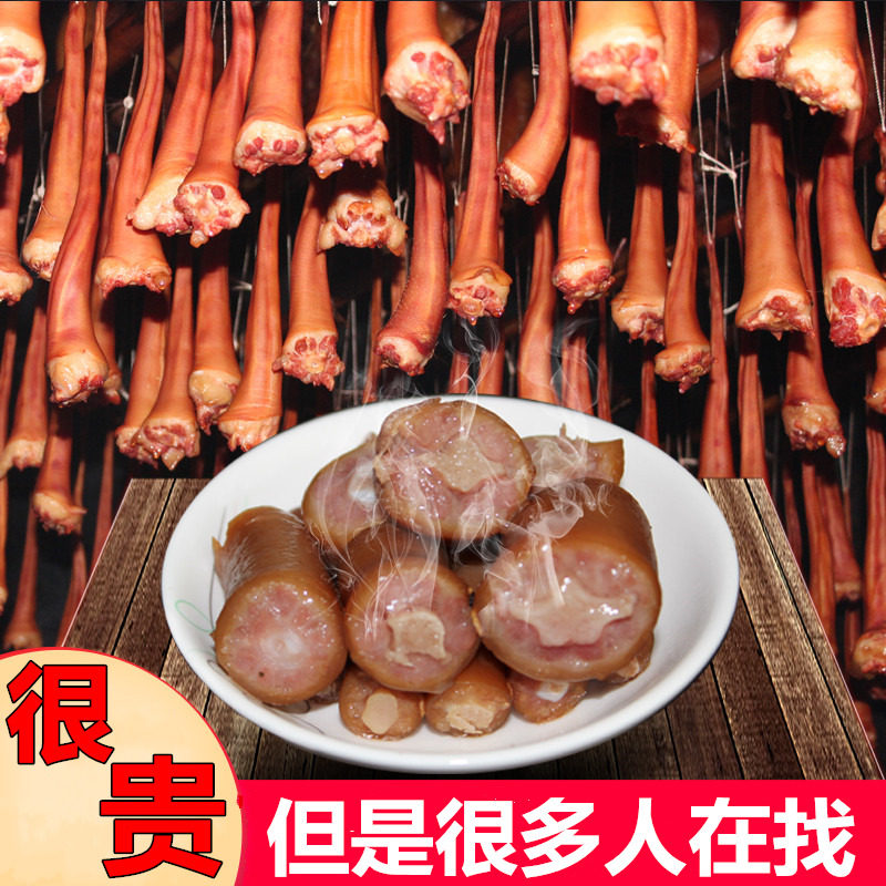 Sichuan Teater Tongue Tip Gourmet Five Fragrant Tobacco Lavender Tail of Aroma Farmhouse Homemade Sap Ears Pig Tail Root Preserved Meat