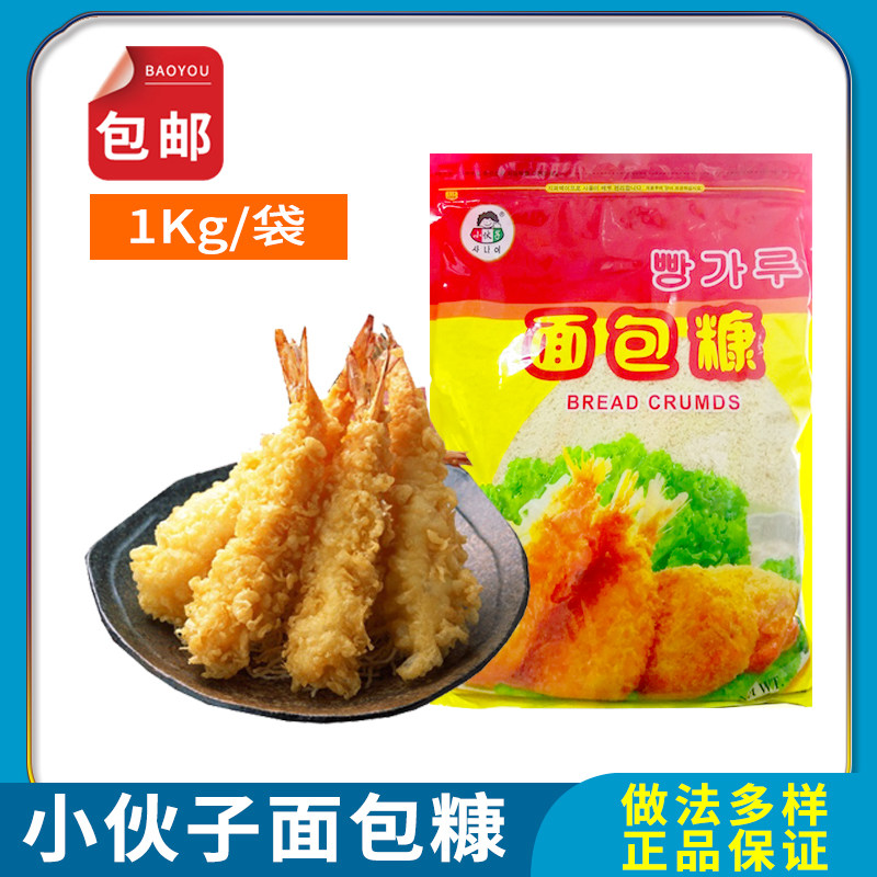 Young Man Bread Chaff 1kg Fried Chicken Powder Fried Shrimp Fried Pork Chic Fried Wrap Powder