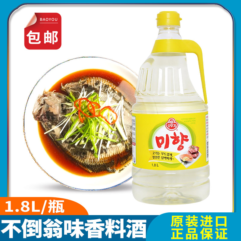 South Korea imported rice fragrant Korean cooking wine 1 8L tumbler flavored mirin cooking wine seasoning