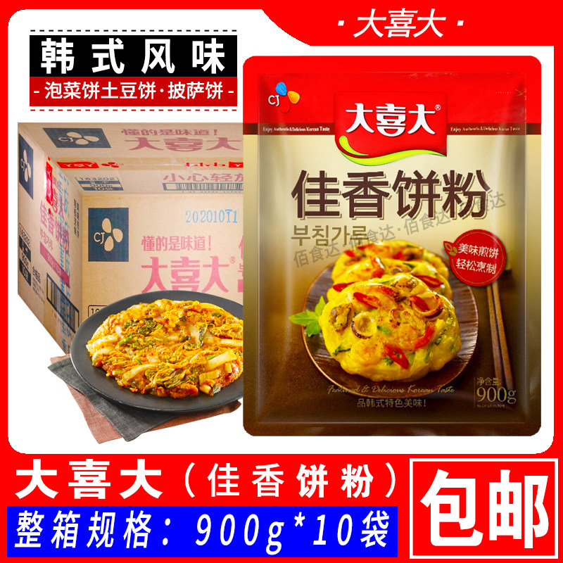Korean Sauerkraut Cake Special Flour Large Delight Pancake Powder CJ Hijj Ghee Cake Powder Big Delight Pie Powder 900g