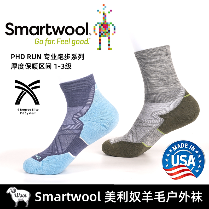 Smartwool Wool Socks Phd Run Outdoor Running Series Socks Merino Quick-Drying and Sweat-Wicking