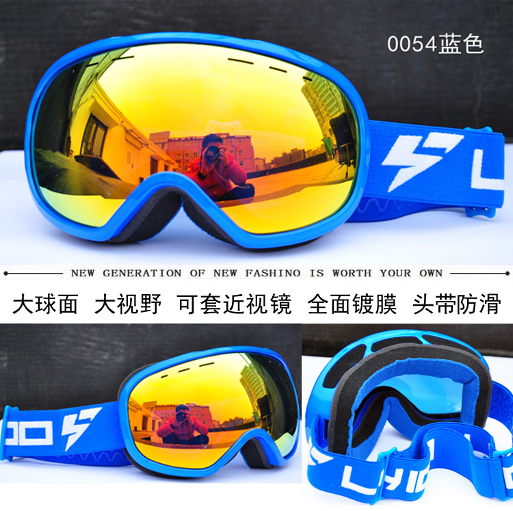 NONDA double-layer anti-fog large spherical ski mirrors can be card myopia men and women frameless cylindrical ski glasses windproof snow