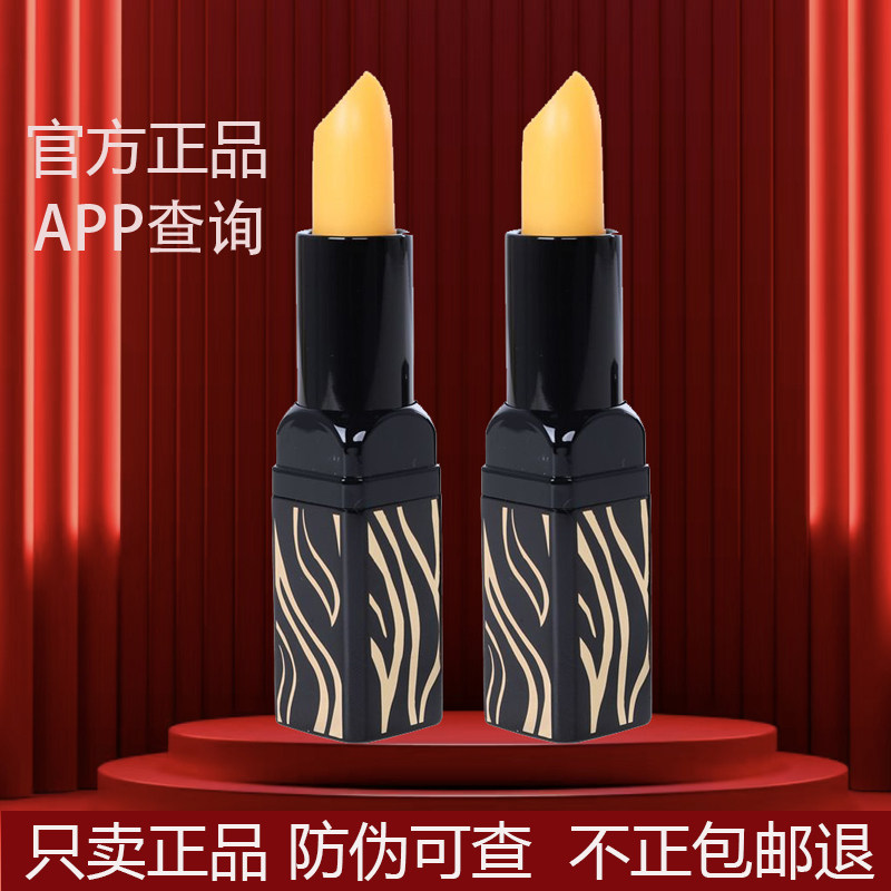 变色唇膏千人千色怎么选？传奇今生滋润不沾杯_唇膏_淘宝美妆网