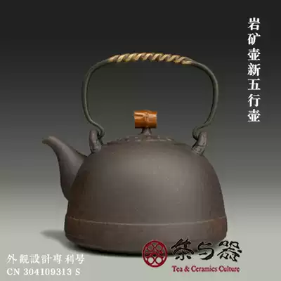 Taiwan old rock mud kettle rock mine pot purification water quality new five elements Pot 1 2L boiled rust teapot handmade pottery pot