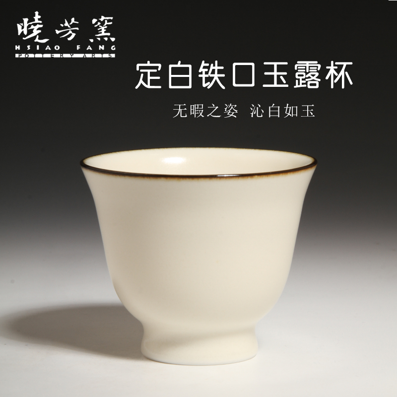 茶與器臺灣陶藝名家蔡曉芳先生曉芳窯汝窯天青色瑪雅
