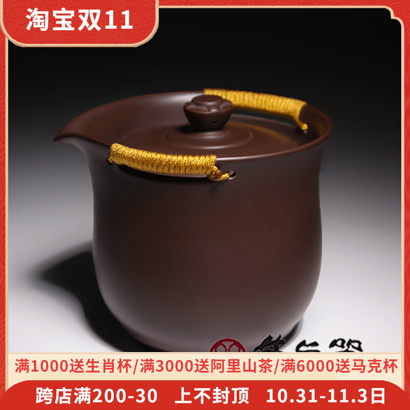 Tea and utensils new Taiwan Sanxi ceramics C66 purple sand pot Zen bubble cover bowl side pot tea cover cup hand grab pot