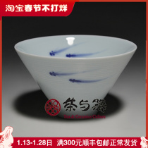 Tea and Utensils Taiwan Sanxi Ceramics Official 133 Thread Small Fish Ring Cup Yuyu Xiang Cup Tea Cup Tea Cup