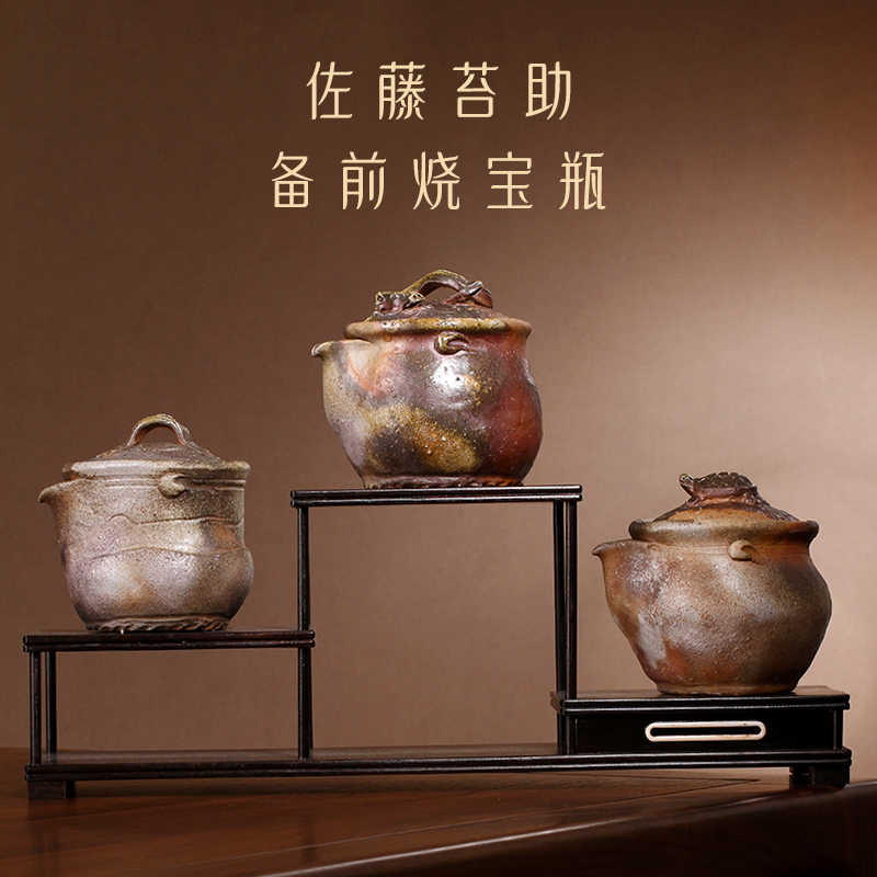 蛙宝瓶    佐藤苔助 蛙宝瓶 佐藤苔助