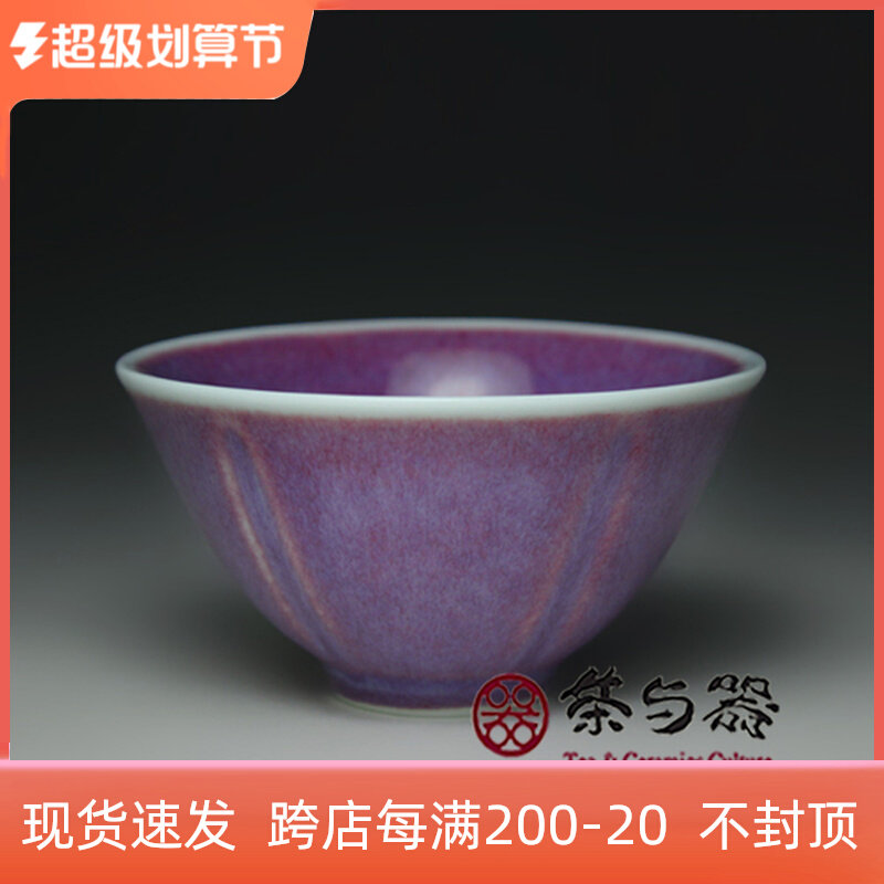 Tea and device Taiwan alcohol tablet delicate glaze petal cup is clear