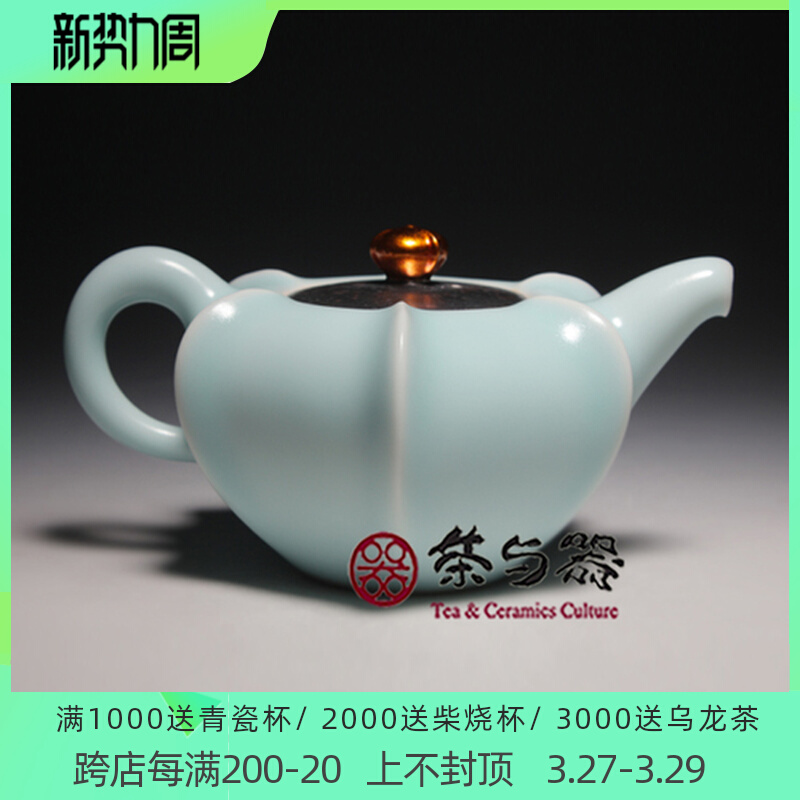 Taiwan pottery Jiang Qingqing Tea pot, Taiwan pot, glazed and temperate convergence and hand