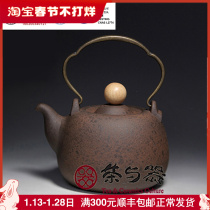 Taiwan rock mine auspicious five-element pot old rock mud kettle 1 2L hand-boiled teapot Dai Zhuxi style pottery pot
